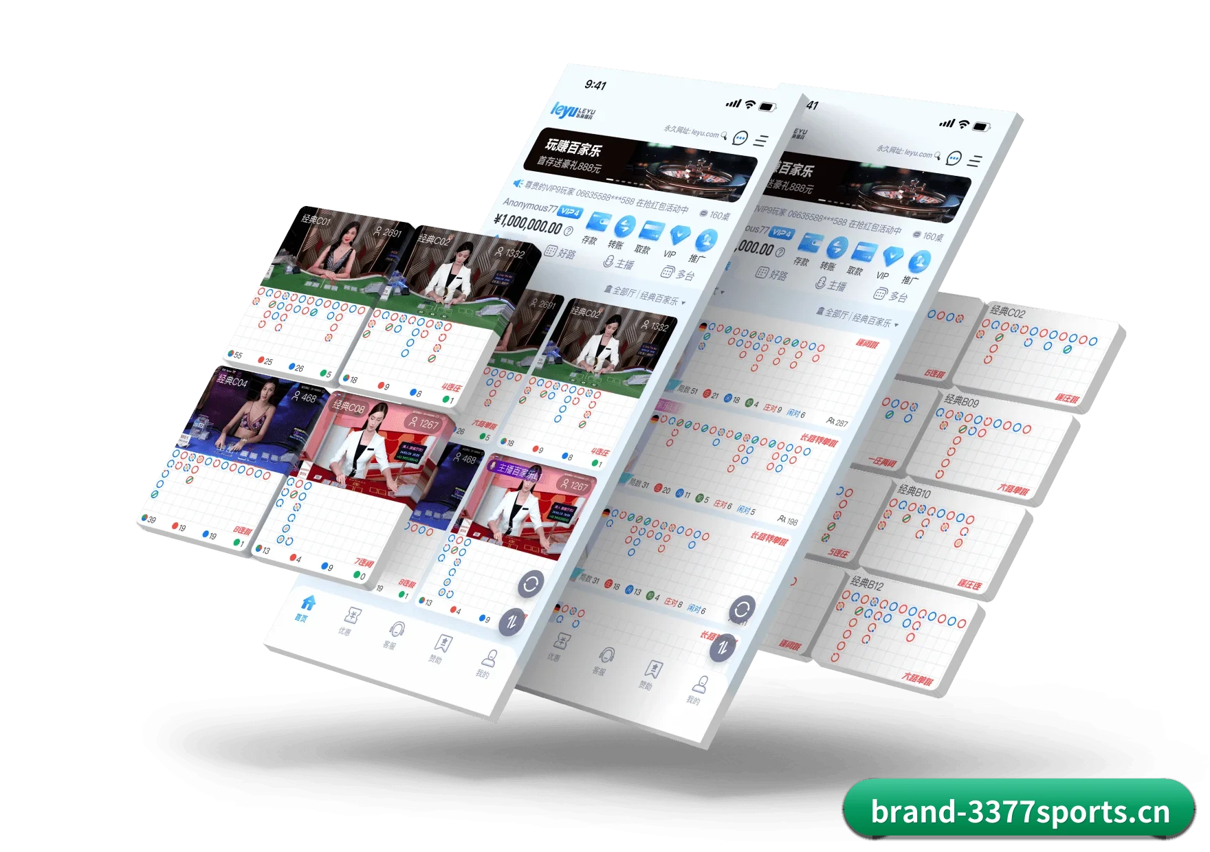 3377体育专为球迷看球场景设计的贴心服务 | 3377 SPORTS
